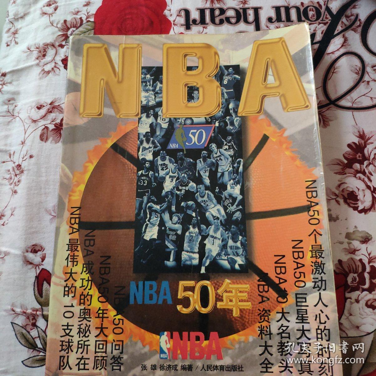 钒是