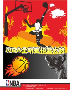 球场内外
