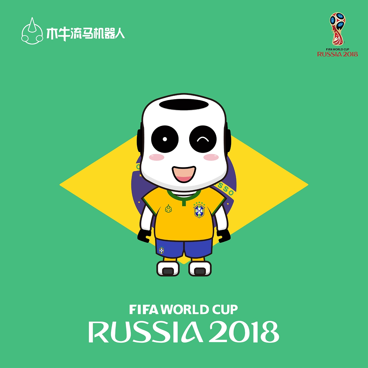 洲足坛转会