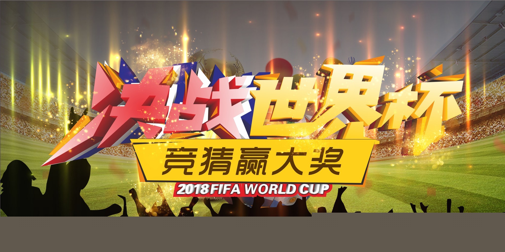 格兰